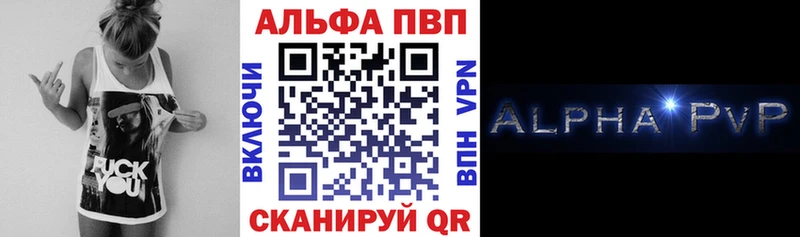 Купить  Лесосибирск  А ПВП Crystall 