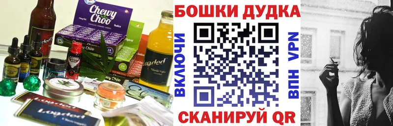 Печенье с ТГК марихуана  Купить закладки  Лесосибирск 