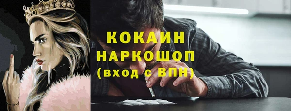 кокаин VHQ Богородицк