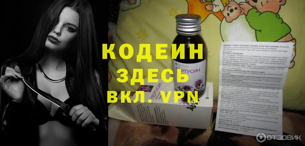 кокаин VHQ Богородицк