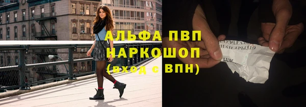 кокаин VHQ Богородицк