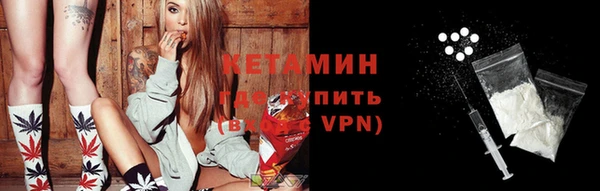 кокаин VHQ Богородицк
