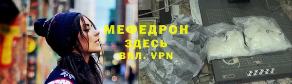 героин Богородск