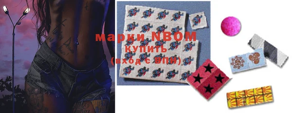кокаин VHQ Богородицк