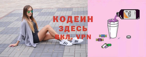 героин Богородск