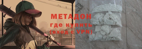кокаин VHQ Богородицк