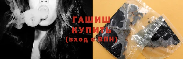 кокаин VHQ Богородицк