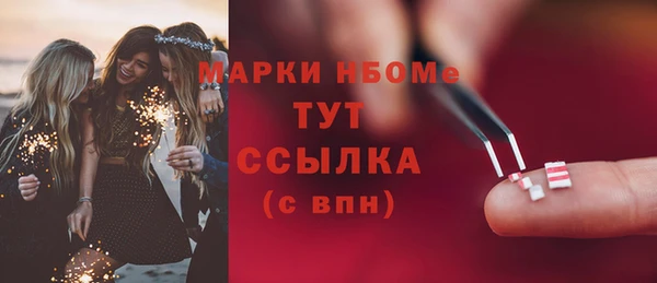 марки nbome Верхнеуральск