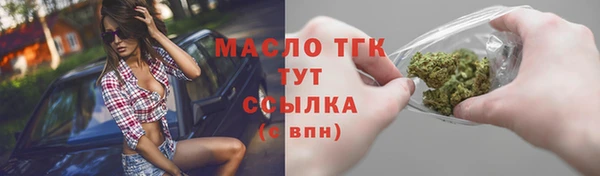 кокаин VHQ Богородицк