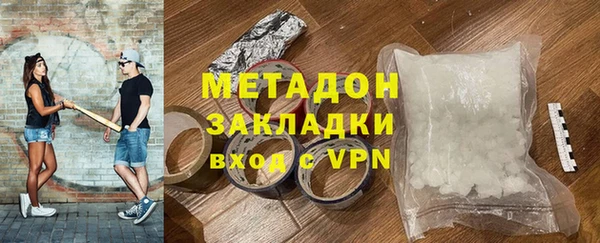 кокаин VHQ Богородицк