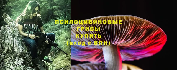 кокаин VHQ Богородицк