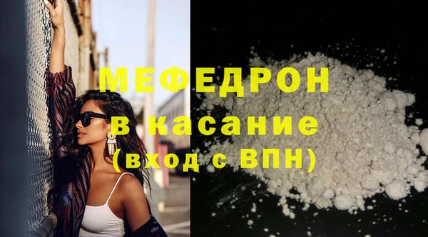 кокаин VHQ Богородицк