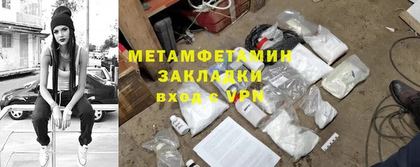 героин Богородск
