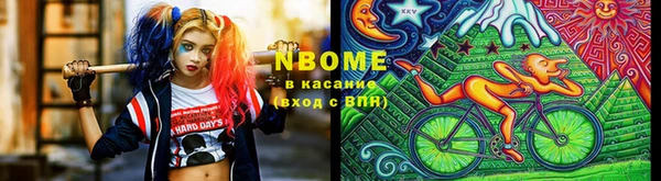 героин Богородск