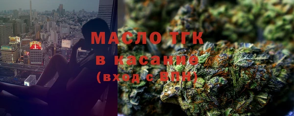героин Богородск