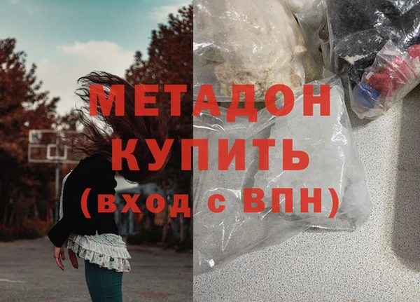 героин Богородск