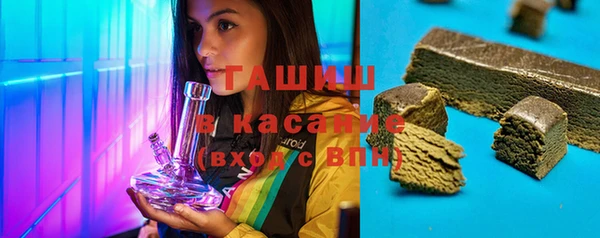 кокаин VHQ Богородицк