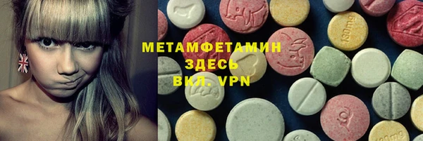 кокаин VHQ Богородицк