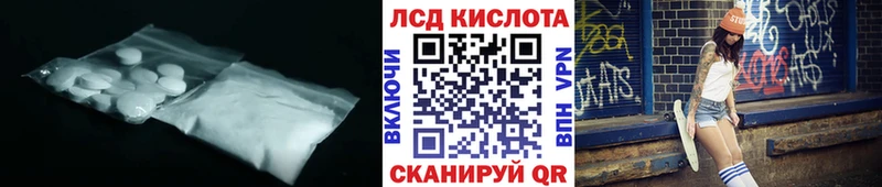 LSD-25 экстази ecstasy Купить Лесосибирск