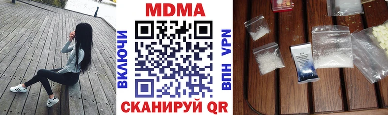 Купить закладки  Лесосибирск  МДМА молли 