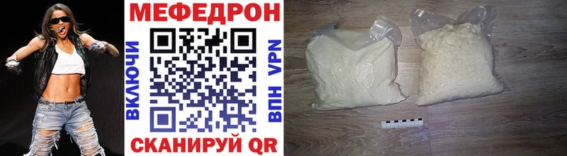 Меф  Лесосибирск