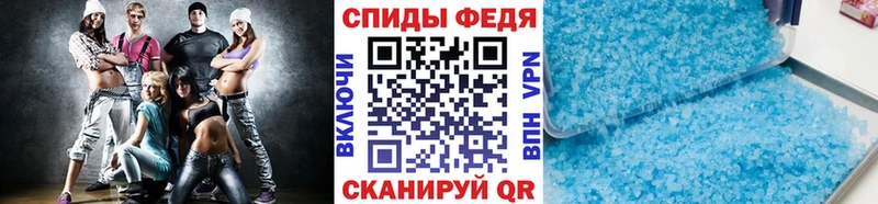 Купить где  Лесосибирск  МЕТАМФЕТАМИН мет 