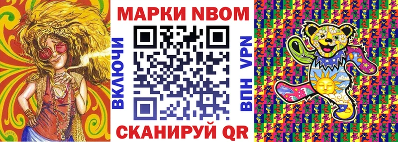 Купить закладки  Лесосибирск  Марки NBOMe 1500мкг 